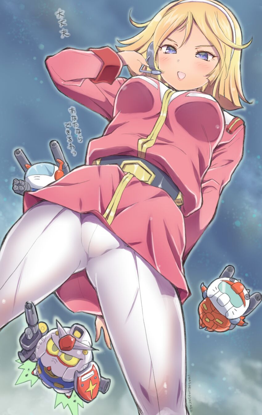 Sayla Mass (Guncannon) Rule 34 Image
