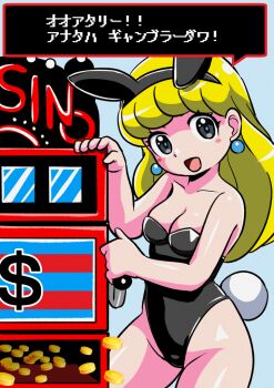 Animal Ears Rule 34 Image