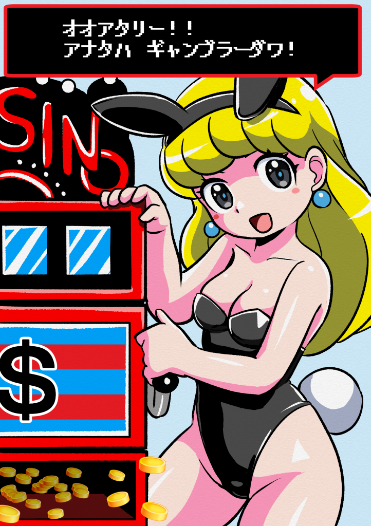Konami Rule 34 Image