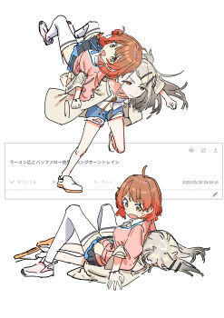Haruyuki (Gffewuoutgblubh) Rule 34 Image
