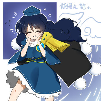 Pom Pom (Clothes) Rule 34 Image