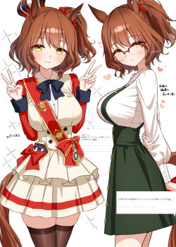 Aston Machan (Casual) (Umamusume) Rule 34 Image