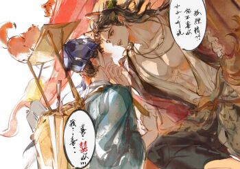 Lu Dongbin (All Wishes Come True!) Rule 34 Image