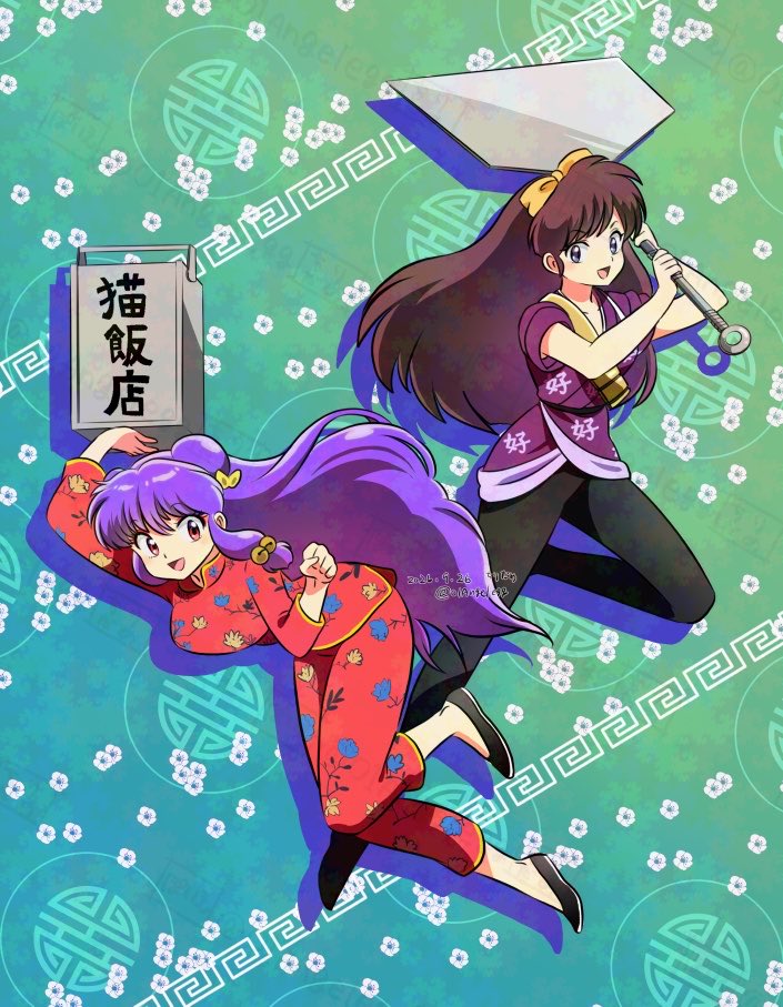 Shampoo (Ranma 1/2) Rule 34 Image