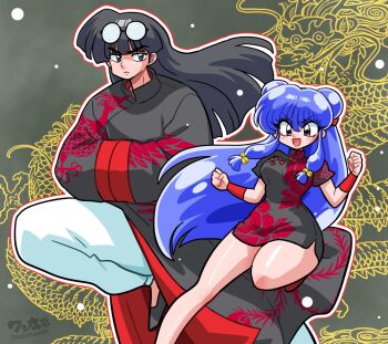 Mousse (Ranma 1/2) Rule 34 Image