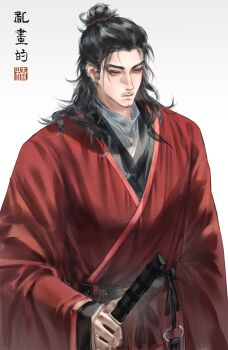 Jian (Weapon) Rule 34 Image