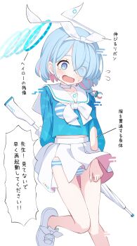 Arona (Blue Archive) Rule 34 Image