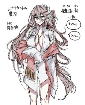 Hitomin (Ksws7544) Rule 34 Image