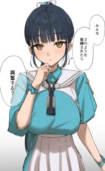 Yamagami Karuta (6th Costume) Rule 34 Image