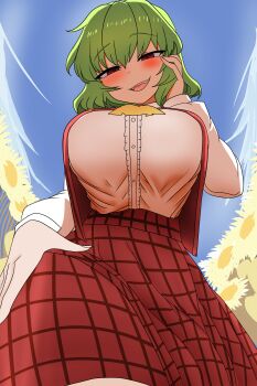 Absurdres Rule 34 Image