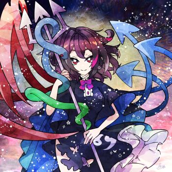 Star (Symbol) Rule 34 Image