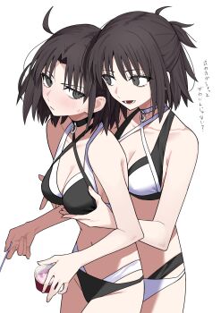 Fate (Series) Rule 34 Image