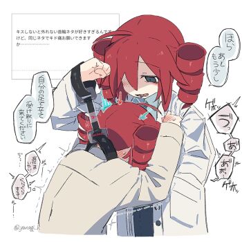 Collar Rule 34 Image