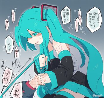 Aqua Hair Rule 34 Image