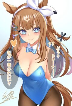 Almond Eye (Umamusume) Rule 34 Image