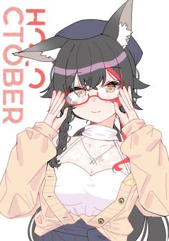 Ookami Mio (Street) Rule 34 Image