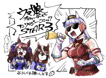 Gold Ship (Red Strife) (Umamusume) Rule 34 Image
