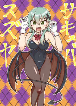 Suzuya (Halloween) (Kancolle) Rule 34 Image