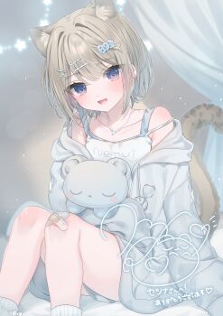 Mafuner (Mafuyu) Rule 34 Image