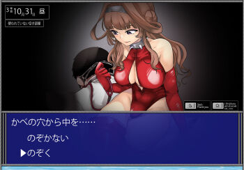 Kongou (Kancolle) Rule 34 Image