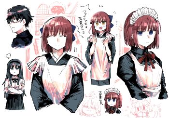 Hisui (Tsukihime) Rule 34 Image