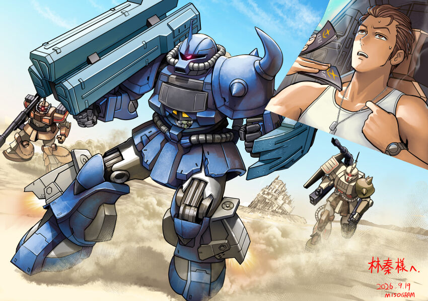 Gouf (Gundam) Rule 34 Image