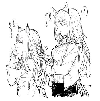 Gold Ship (Umamusume) Rule 34 Image