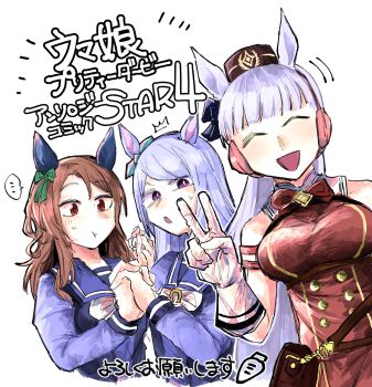 Gold Ship (Red Strife) (Umamusume) Rule 34 Image