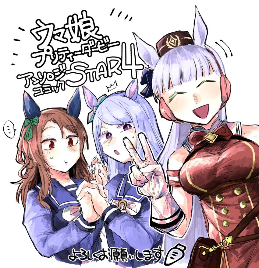 Gold Ship (Red Strife) (Umamusume) Rule 34 Image