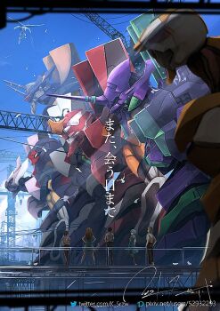 Evangelion (Mecha) Rule 34 Image