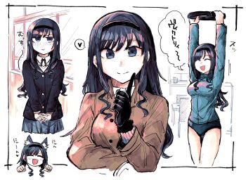 Amagami Rule 34 Image