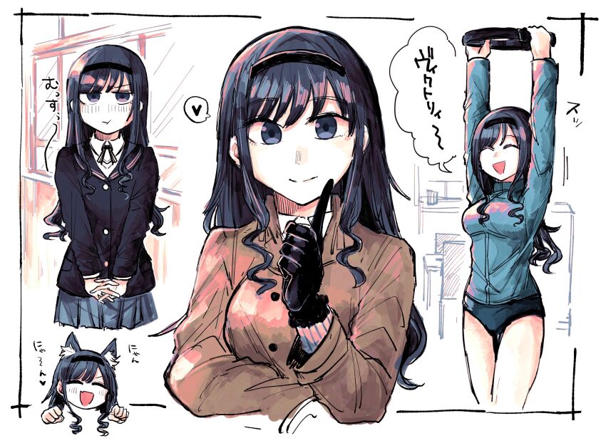 Morishima Haruka (Amagami) Rule 34 Image