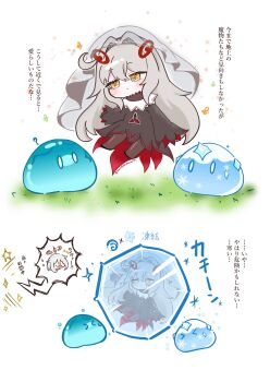 Cryo Slime (Genshin Impact) Rule 34 Image