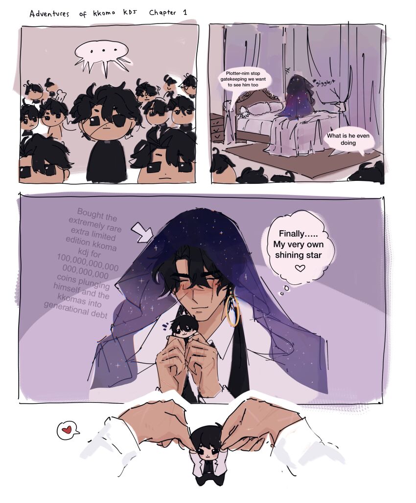 Kim Dokja (Omniscient Reader'S Viewpoint) Rule 34 Image