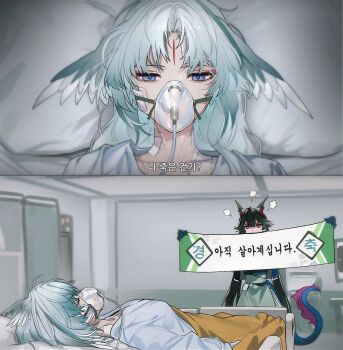 Arcane (Arknights) Rule 34 Image
