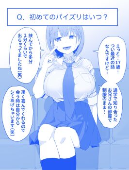 Ai-Chan (Tawawa) Rule 34 Image