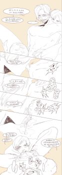 Resident Evil 2 (Remake) Rule 34 Image