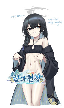 Kisaki (Blue Archive) Rule 34 Image