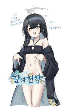 Kisaki (Blue Archive) Rule 34 Image