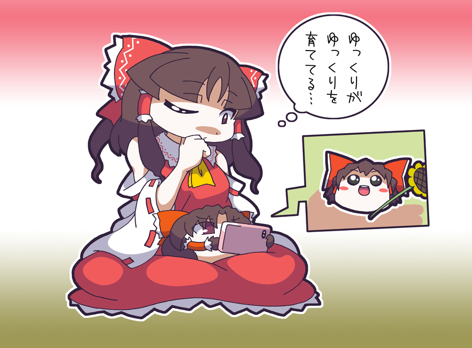 Hakurei Reimu (Touhou) Rule 34 Image