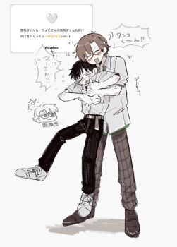 Genderswap (Ftm) Rule 34 Image
