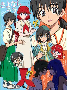 Kota (Sayonara Lara) Rule 34 Image