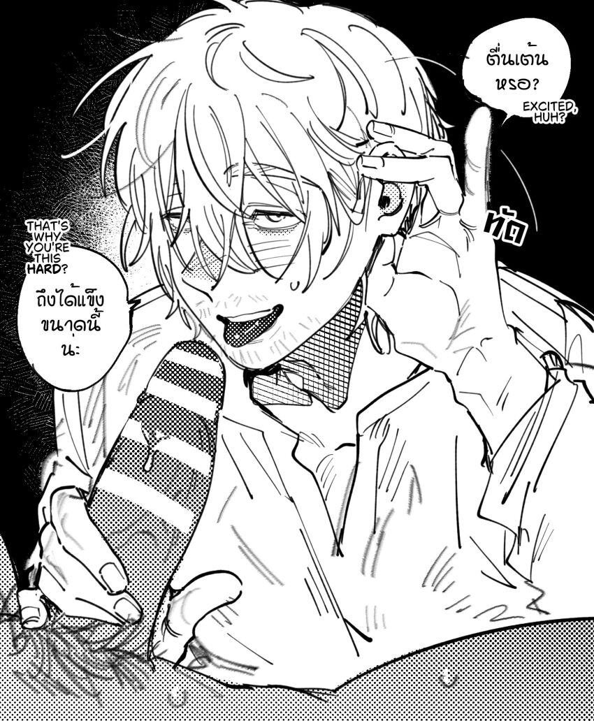 Kabru (Dungeon Meshi) Rule 34 Image