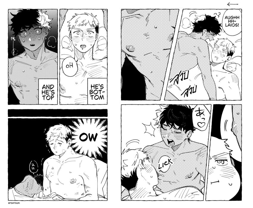 Kabru (Dungeon Meshi) Rule 34 Image