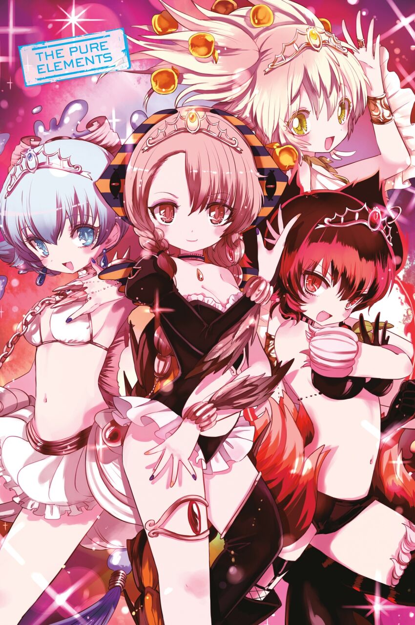 Mahou Shoujo Ikusei Keikaku Rule 34 Image