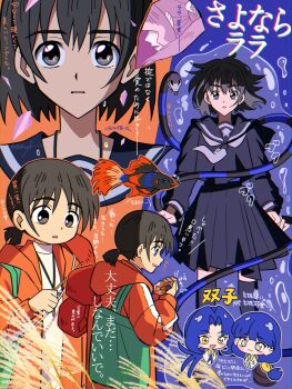 Grace (Sayonara Lara) Rule 34 Image