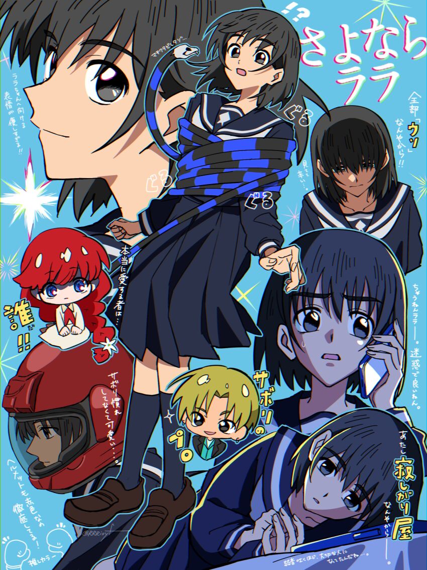 Lara (Sayonara Lara) Rule 34 Image