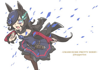 Rice Shower (Umamusume) Rule 34 Image