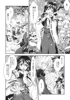 6+Girls Rule 34 Image