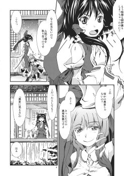 Bare Shoulders Rule 34 Image